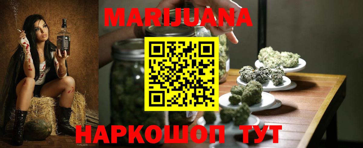 Бошки Шишки тримм Самара